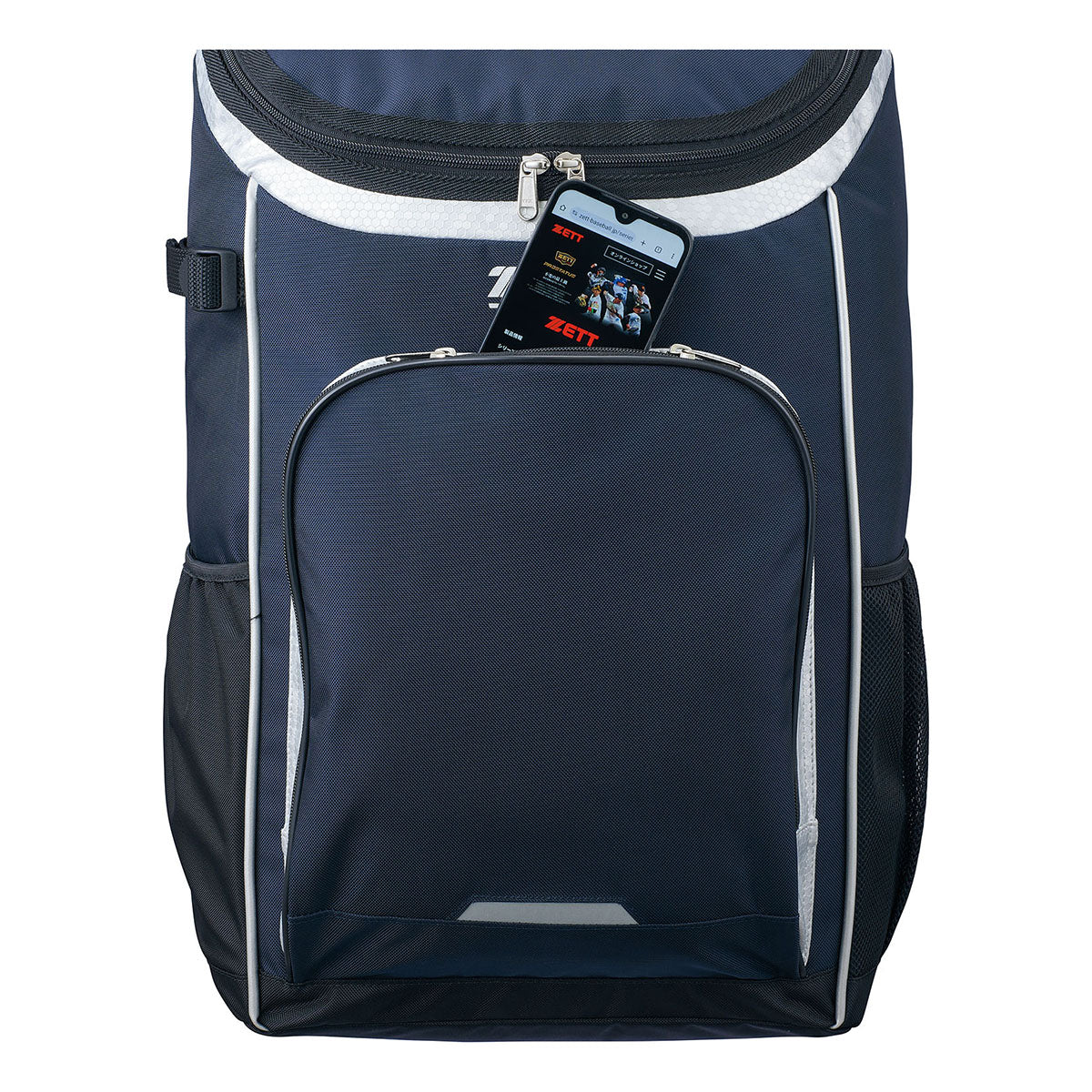 チームデイパック