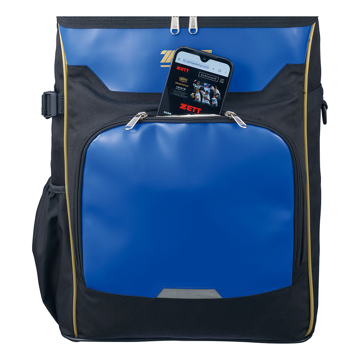 ジュニア用デイパック