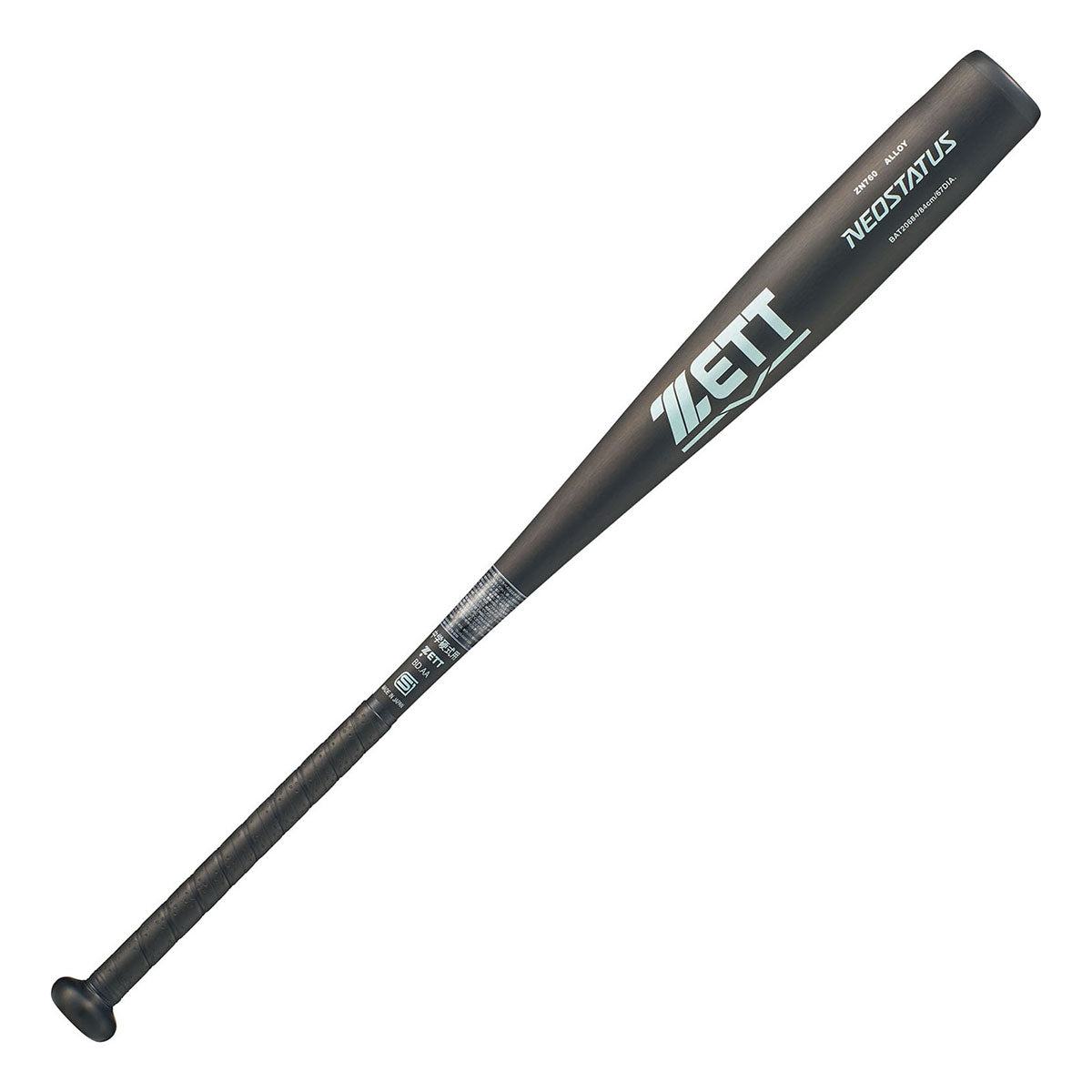中学硬式金属製バット ネオステイタス(83cm)