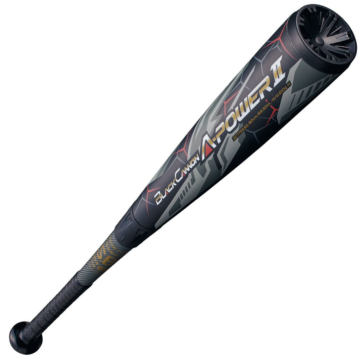 小学生軟式FRP製バット ブラックキャノンAパワーⅡ(76cm)