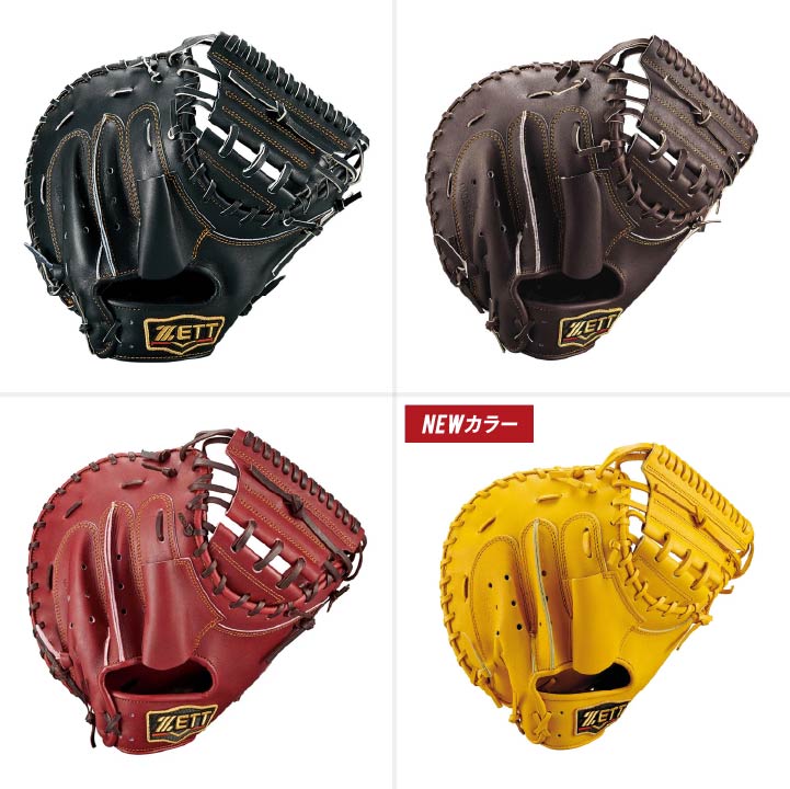 硬式キャッチャーミット プロステイタス 捕手用