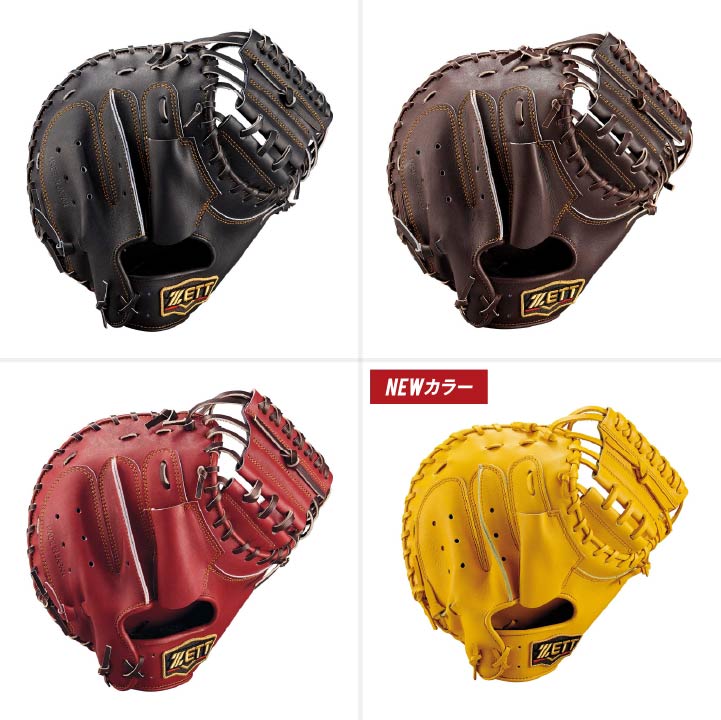 硬式キャッチャーミット プロステイタス 捕手用