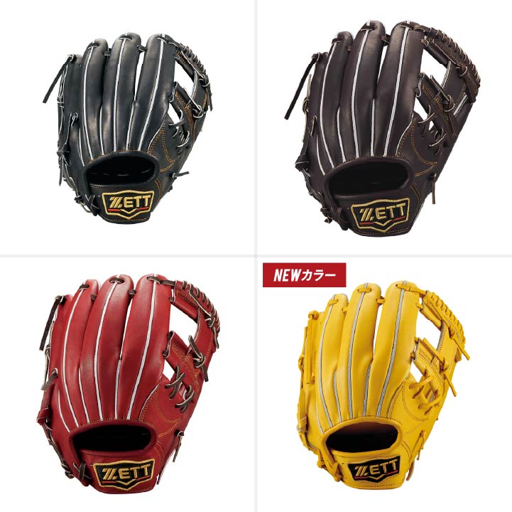 硬式グラブ プロステイタス 二塁手・遊撃手用 サイズ:4