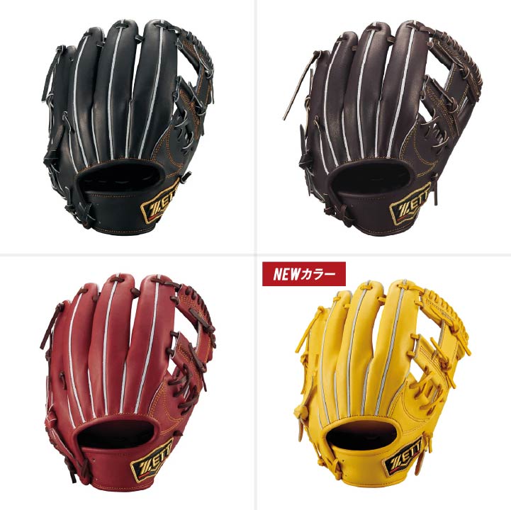 硬式グラブ プロステイタス 二塁手・遊撃手用 サイズ:4