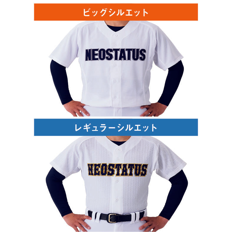 ユニフォームシャツ
