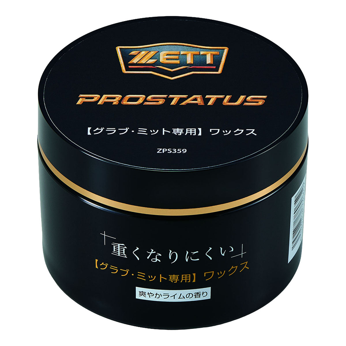 プロステイタス ワックス