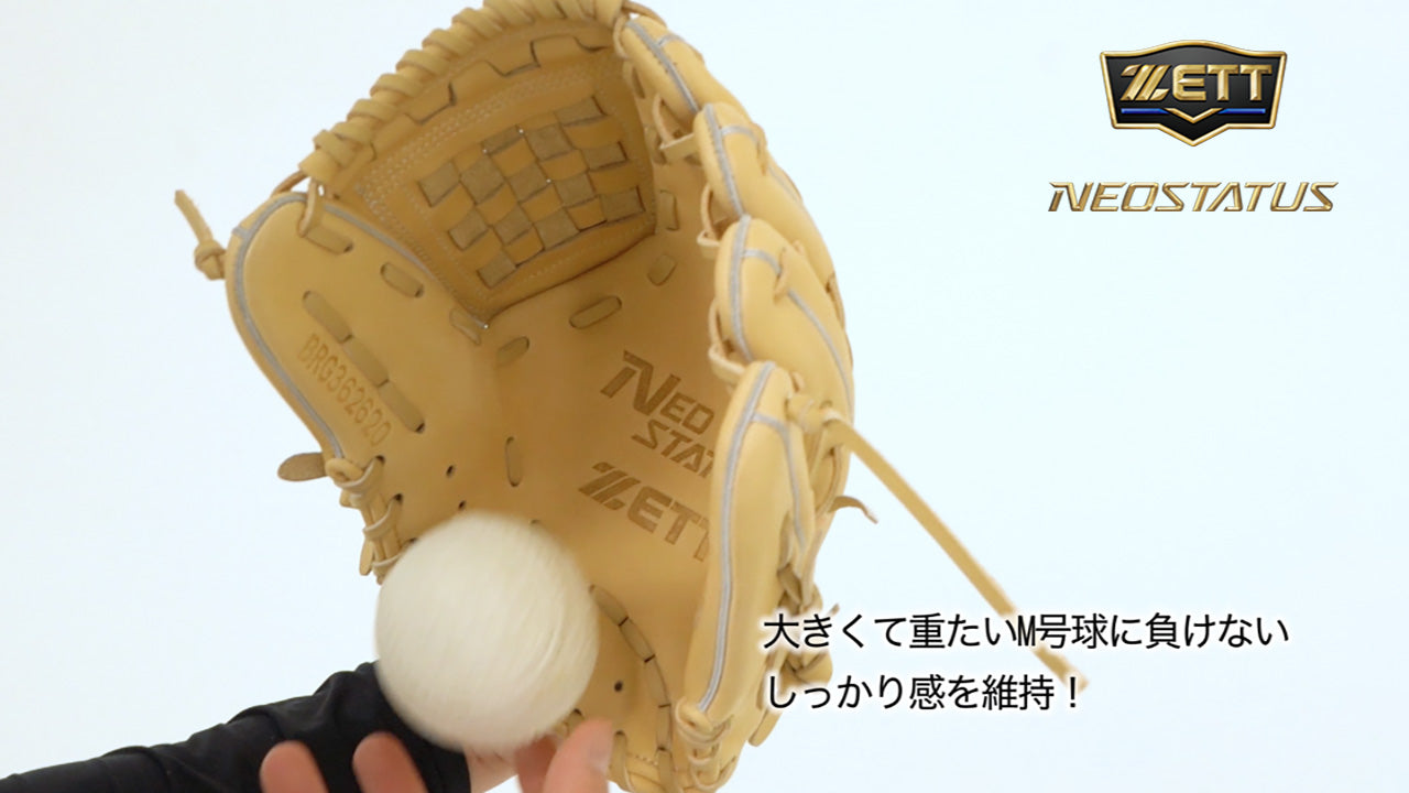 ムービー | 【ZETT】ゼットベースボールオフィシャルサイト