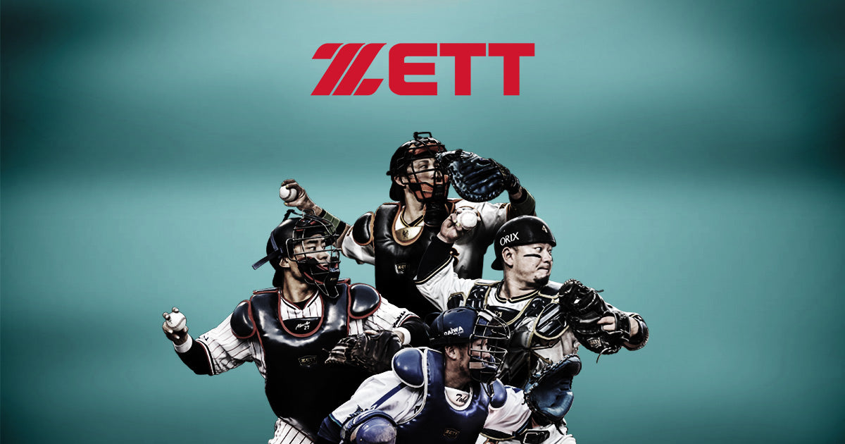 すべての製品 | 【ZETT】ゼットベースボールオフィシャルサイト