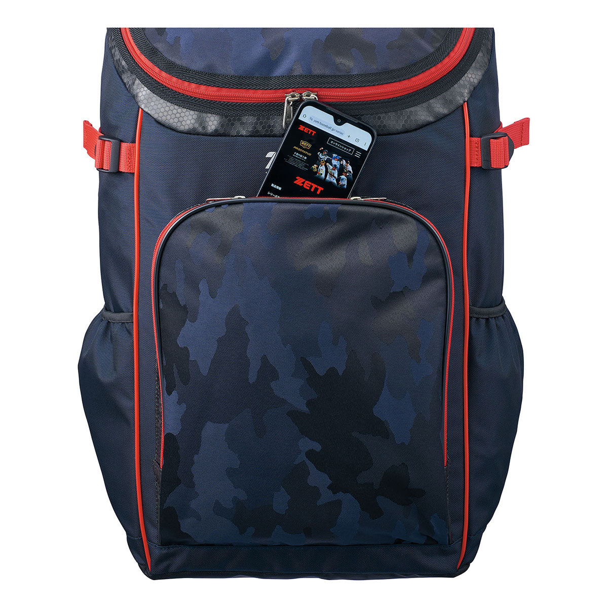 チームデイパック