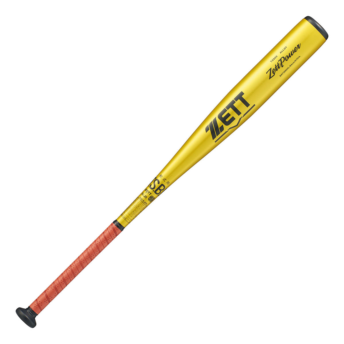 軟式金属製バット ゼットパワー（84cm/750g平均）