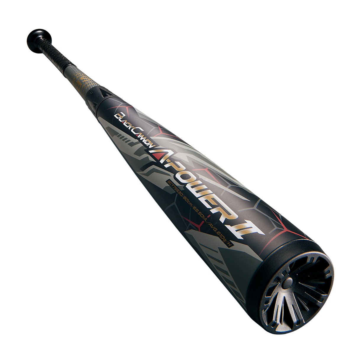 小学生軟式FRP製バット ブラックキャノンAパワーⅡ（78cm）