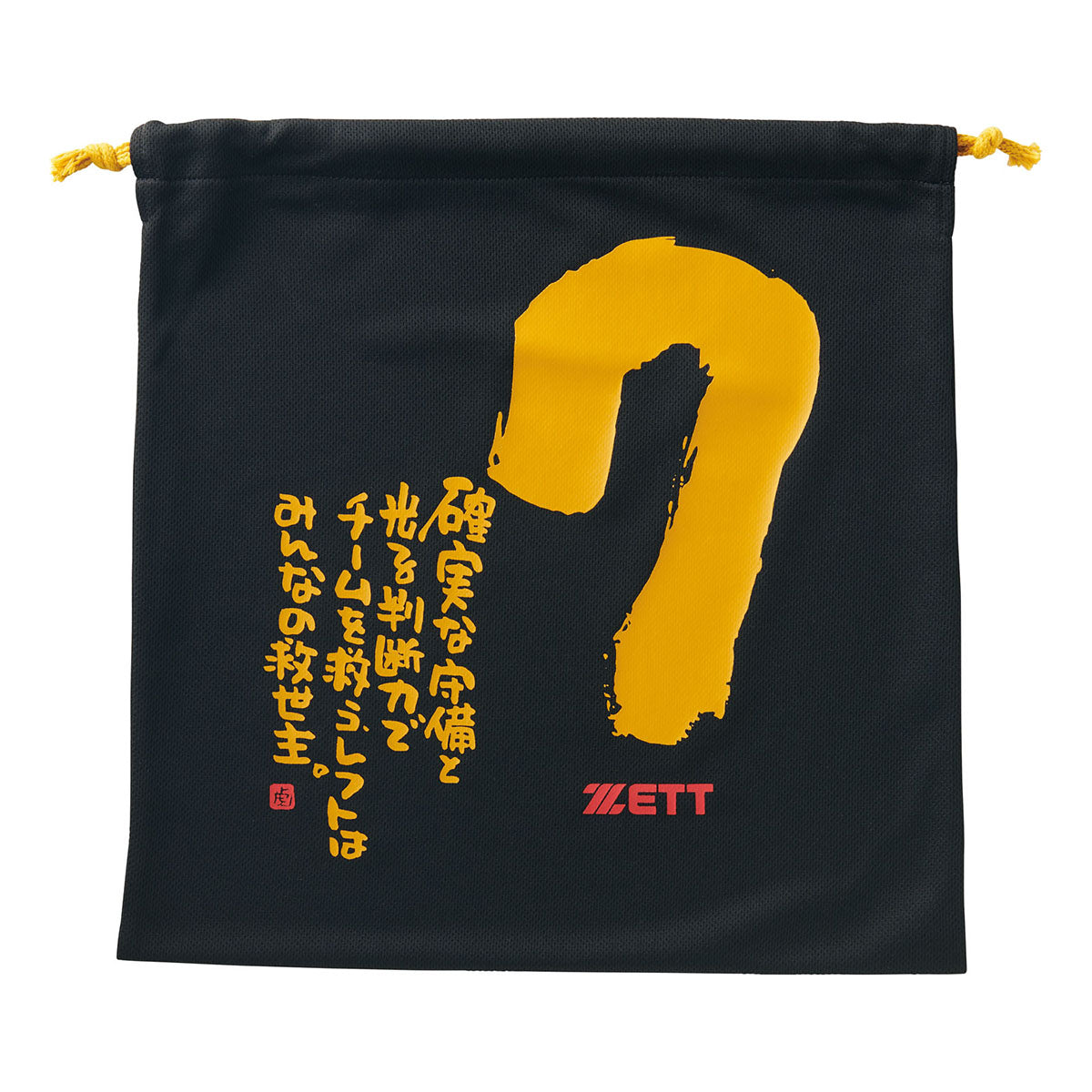 MOOCHAN ニット袋