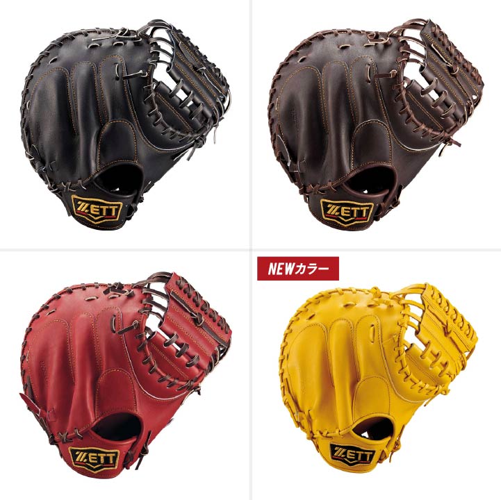 硬式キャッチャーミット プロステイタス 捕手用