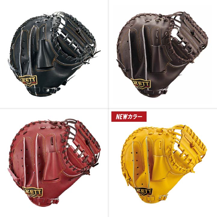 硬式キャッチャーミット プロステイタス 捕手用