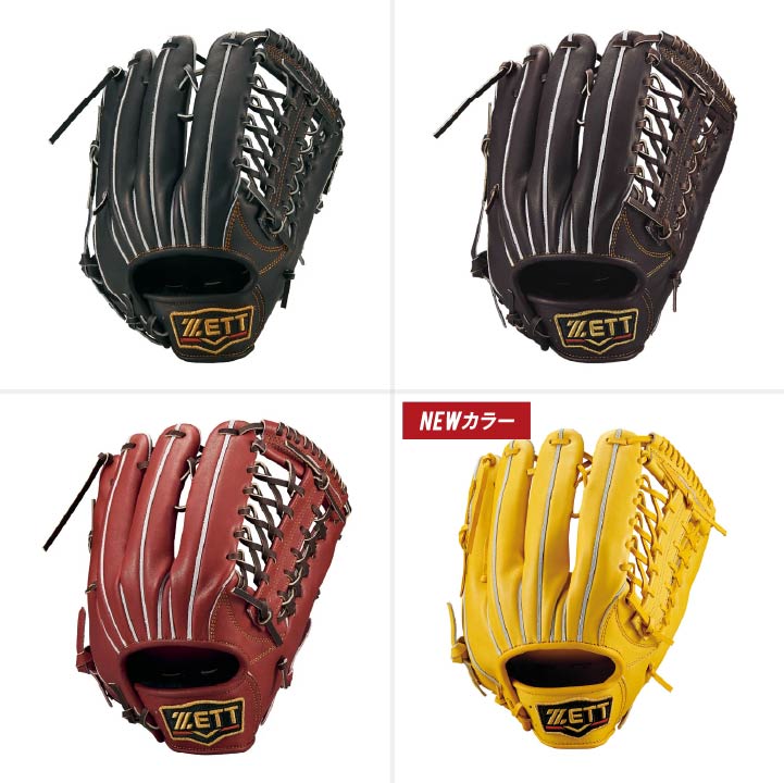 硬式グラブ プロステイタス 外野手用 サイズ:8