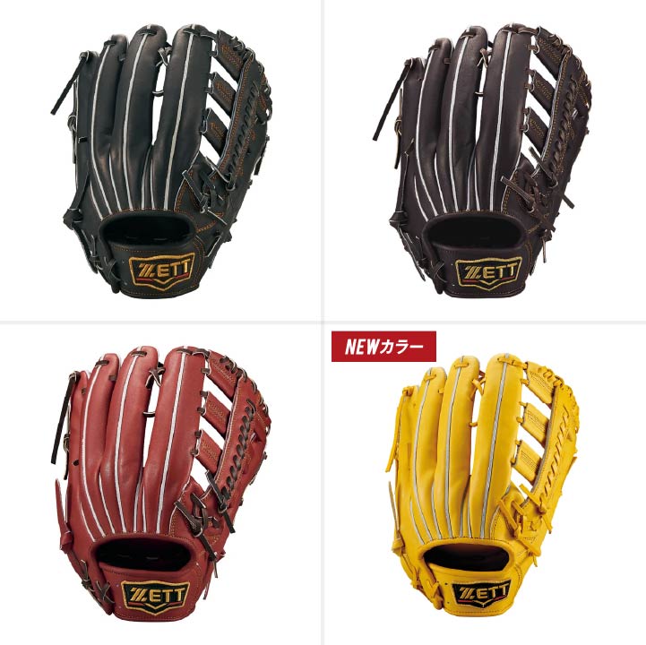 硬式グラブ プロステイタス 外野手用 サイズ:9 | 【ZETT】ゼットベース