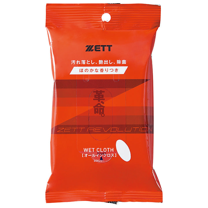 オールインウェットクロス | 【ZETT】ゼットベースボール