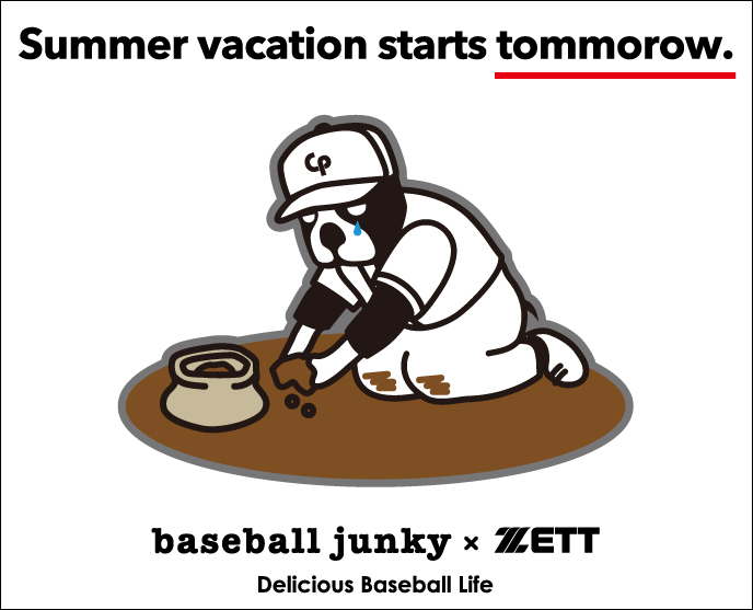 ベースボールジャンキーｔシャツ デザイン文字の誤りについてのお詫びとお知らせ Zett ゼットベースボールオフィシャルサイト 野球を科学する ゼット株式会社