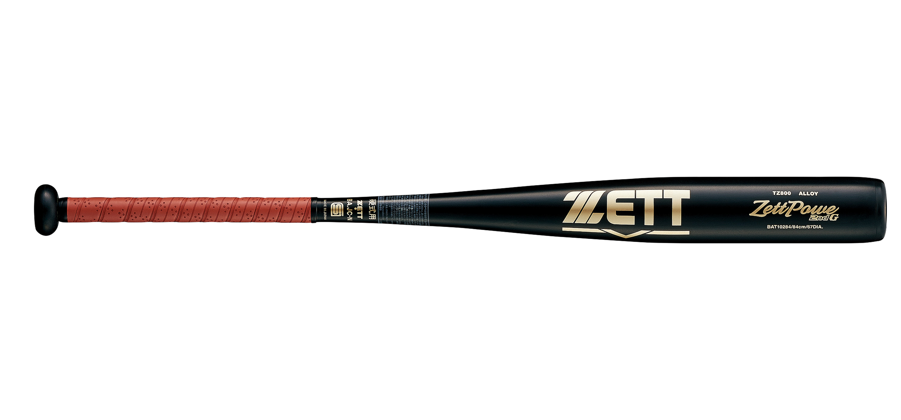 硬式バット野球　バット　ZETT POWER2nd　未使用シュリンク