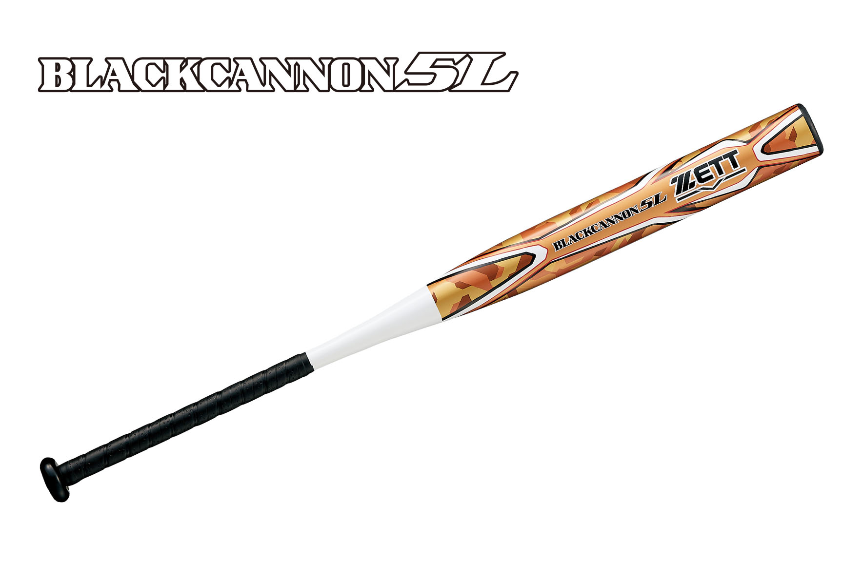 打撃部５重管構造による異次元の高反発力!ソフト3号FRP製(カーボン)バット 【ブラックキャノン5L】登場！ | 【ZETT】ゼットベースボール オフィシャルサイト｜野球を科学する。ゼット株式会社